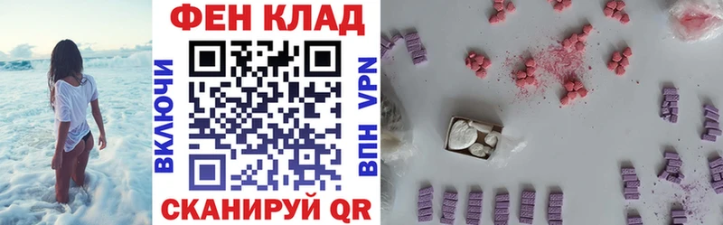 АМФЕТАМИН Розовый  Купить  Чкаловск 