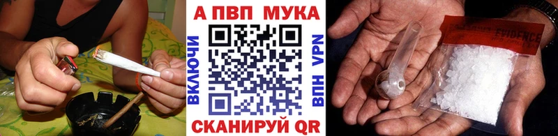 Купить где  Чкаловск  Alpha-PVP Crystall 