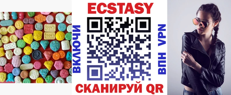 Купить закладки  Чкаловск  Экстази MDMA 