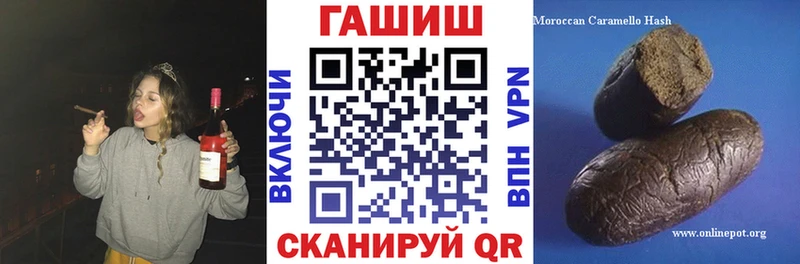 ГАШ хэш  Купить  Чкаловск 