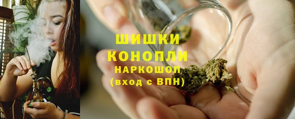 мяу мяу кристалл Верея