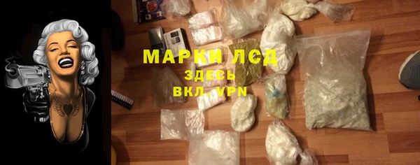 мяу мяу кристалл Верея