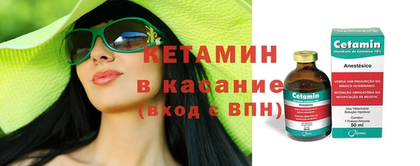 мяу мяу кристалл Верея