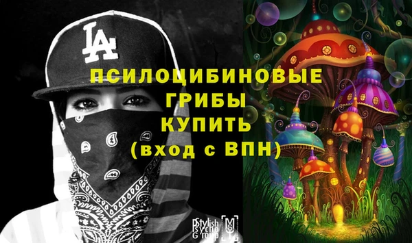 мяу мяу кристалл Верея