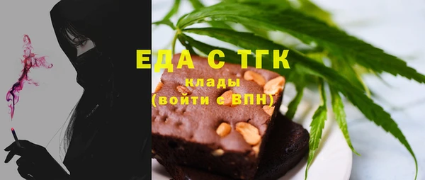 мяу мяу кристалл Верея