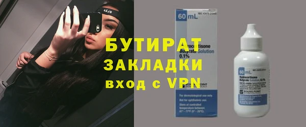 гидропоника Верхний Тагил