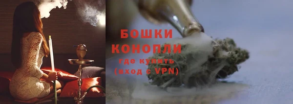 мяу мяу кристалл Верея