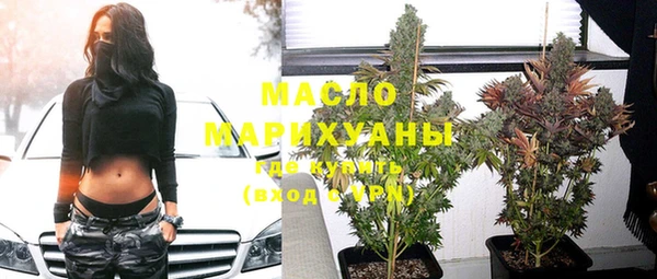 мяу мяу кристалл Верея