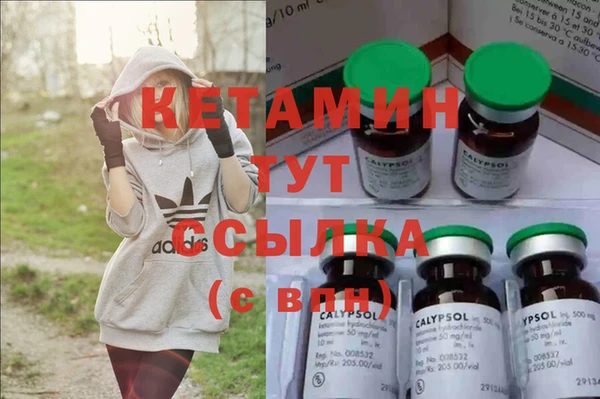 мяу мяу кристалл Верея