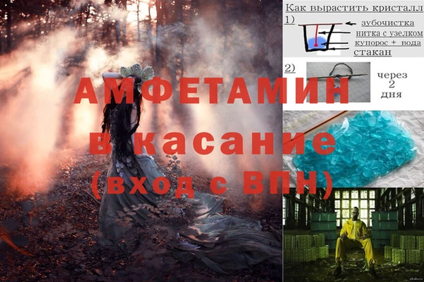 индика Верхнеуральск