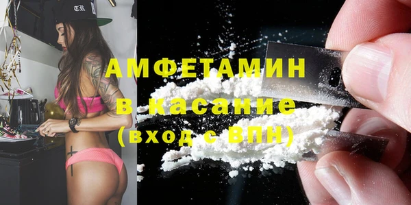 мяу мяу кристалл Верея