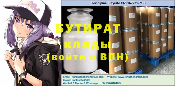 мяу мяу кристалл Верея