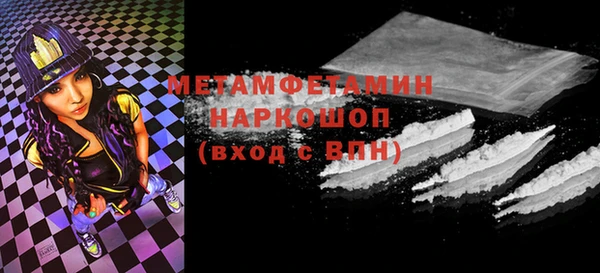 индика Верхнеуральск