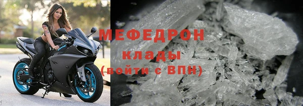 мяу мяу кристалл Верея