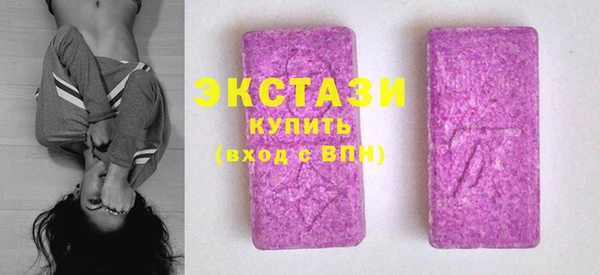 индика Верхнеуральск