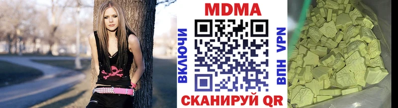 MDMA кристаллы  Купить закладки  Чкаловск 