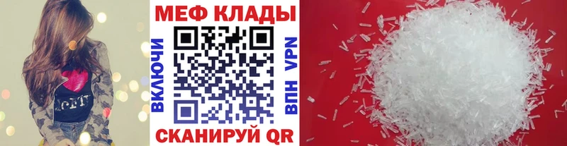 Меф 4 MMC  Купить  Чкаловск 