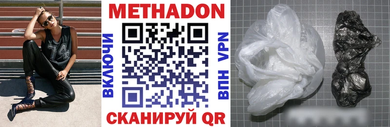 Купить  Чкаловск  МЕТАДОН мёд 