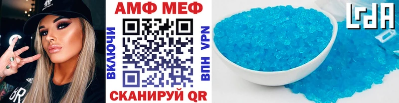 Метамфетамин витя  Купить закладки  Чкаловск 