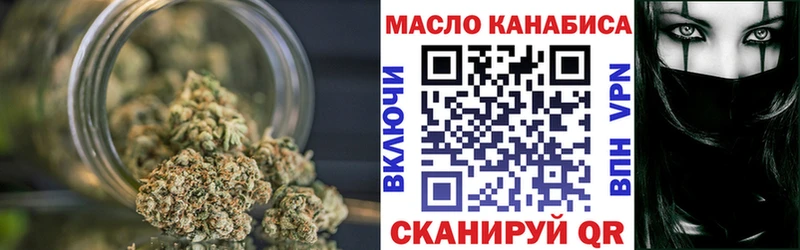 ТГК гашишное масло  Купить  Чкаловск 